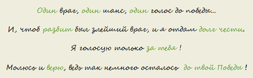 Call Of Duty: Modern Warfare 3 - Битвы титанов игровой индустрии на премии «Лучшие игры 2011» + конкурс